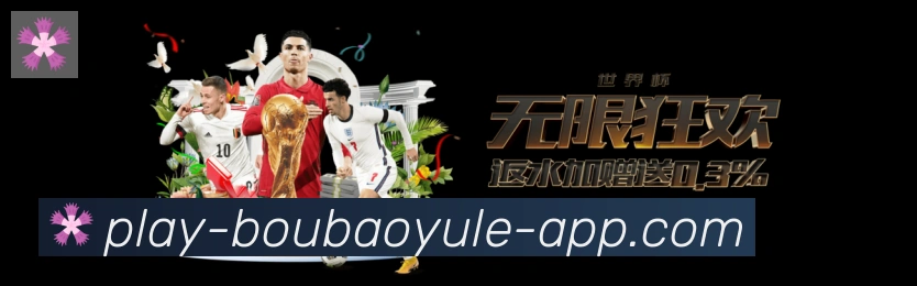 bob娱乐体育APP 体育赛事宣传图
